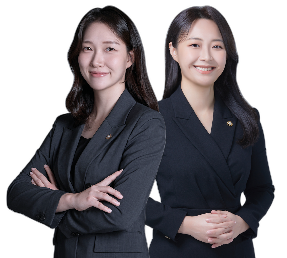 법무법인 해율 박예지 변호사, 이다연 변호사